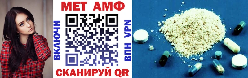 Купить где Холм Amphetamine Розовый