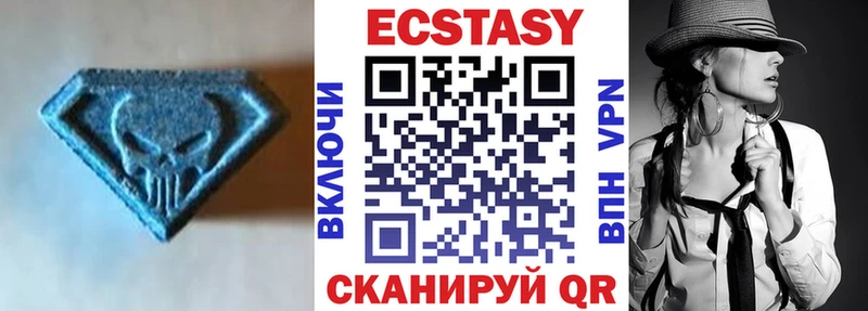 Ecstasy диски Купить где Холм