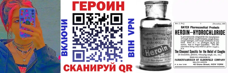 Купить  Холм  Героин афганец 