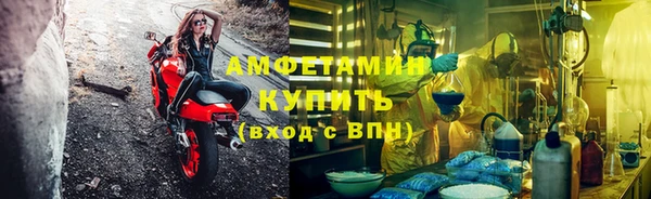 ГАЛЛЮЦИНОГЕННЫЕ ГРИБЫ Сафоново