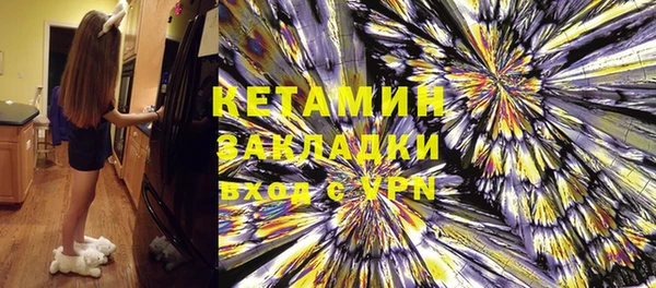 ГАЛЛЮЦИНОГЕННЫЕ ГРИБЫ Сафоново