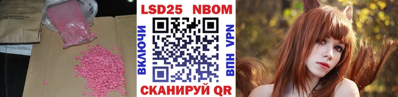 Купить закладки  Холм  LSD-25 экстази ecstasy 