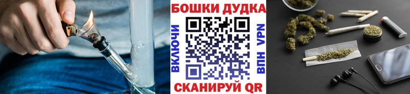 Бошки марихуана AK-47  Купить где  Холм 